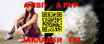 мефедрон VHQ Берёзовский