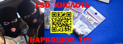 прущий лед Бийск