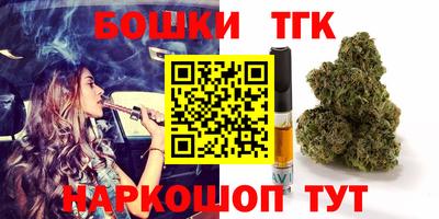 прущий лед Бийск