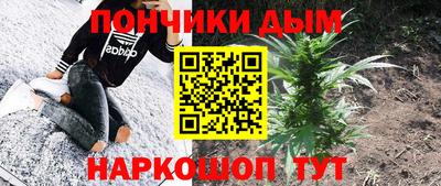 мефедрон мука Беслан