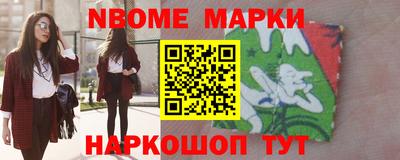 прущий лед Бийск