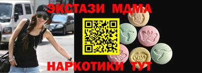мефедрон VHQ Берёзовский