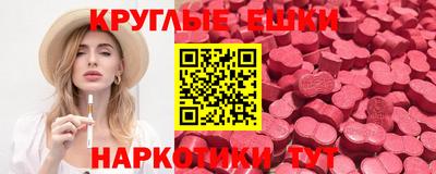 мефедрон мука Беслан