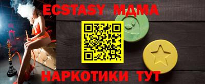 мефедрон VHQ Берёзовский