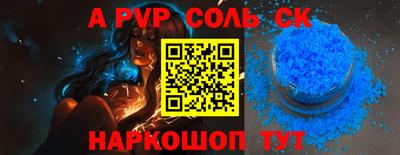 мефедрон мука Беслан