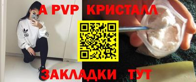 прущий лед Бийск