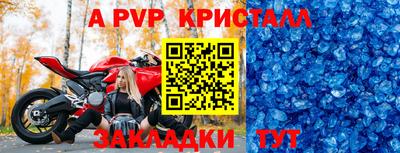 мефедрон VHQ Берёзовский