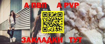 мефедрон мука Беслан