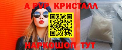 мефедрон мука Беслан