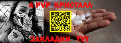 прущий лед Бийск