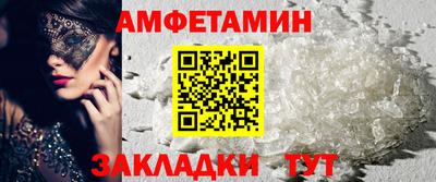 мефедрон VHQ Берёзовский