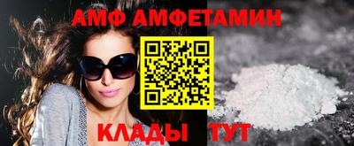прущий лед Бийск