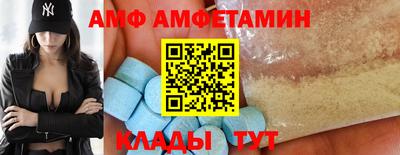 прущий лед Бийск