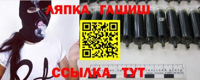 а пвп мука Апшеронск