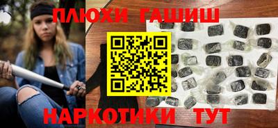 альфа пвп VHQ Апрелевка