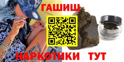 каннабис Аргун