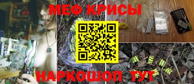 мефедрон мука Беслан