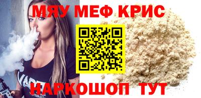 прущий лед Бийск