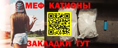 прущий лед Бийск