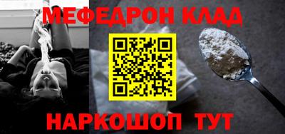 мефедрон VHQ Берёзовский