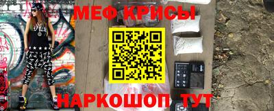 мефедрон мука Беслан