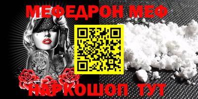 а пвп мука Апшеронск