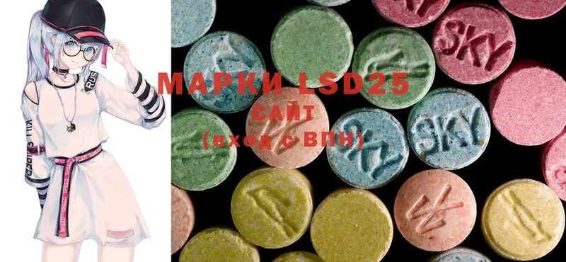 ссылка на мегу зеркало  где купить наркоту  Верхний Уфалей  Лсд 25 экстази ecstasy 