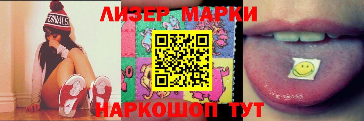 LSD-25 экстази ecstasy  ЛСД экстази ecstasy  Верхний Уфалей  Вход с VPN 