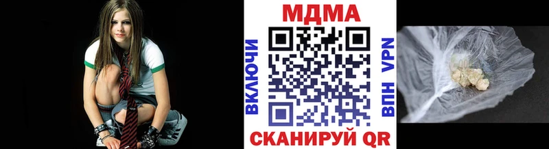 сколько стоит  Верхний Уфалей  MDMA кристаллы 