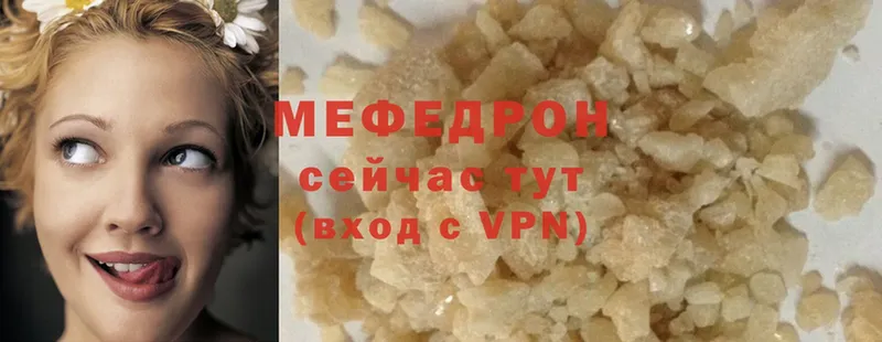 МЕФ mephedrone  ссылка на мегу ССЫЛКА  Верхний Уфалей 