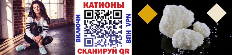 Мефедрон mephedrone  Верхний Уфалей 