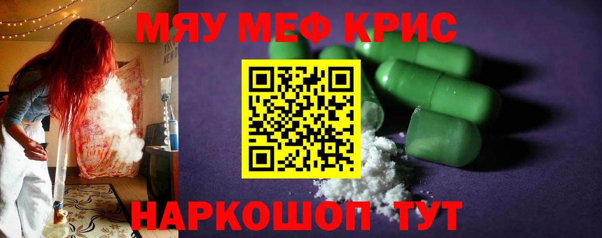 Мефедрон VHQ  даркнет сайт  Верхний Уфалей  Вход с VPN 
