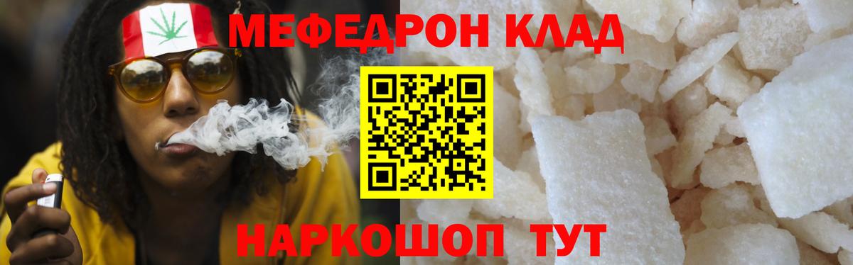 Меф Верхний Уфалей