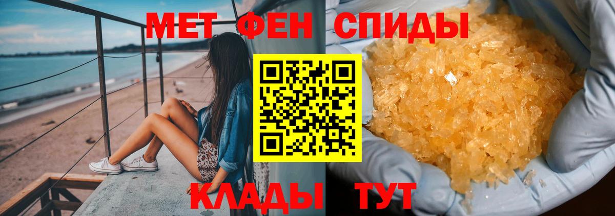 Первитин  Верхний Уфалей  Первитин витя 