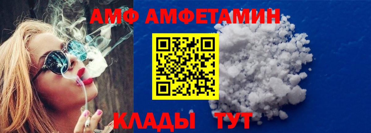 Метамфетамин витя  Метамфетамин витя  Верхний Уфалей  Вход с VPN 