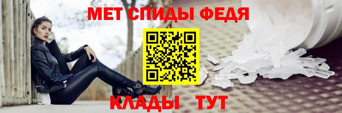 Метамфетамин мет Верхний Уфалей