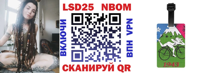 kraken ONION Верхний Уфалей Наркотические марки 1,8мг