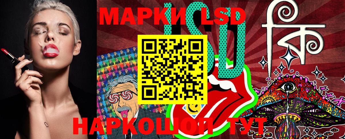 Верхний Уфалей  Марки 25I-NBOMe  Вход с VPN  Наркотические марки 1,5мг  Наркотические марки 1,5мг 