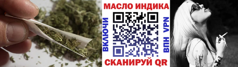 Дистиллят ТГК вейп с тгк  МЕГА зеркало  shop какой сайт  Верхний Уфалей 