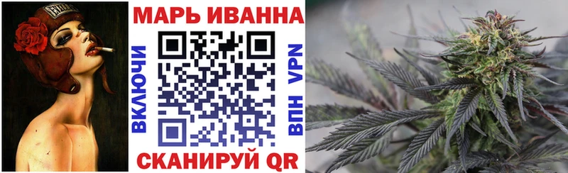 МАРИХУАНА Bruce Banner Верхний Уфалей