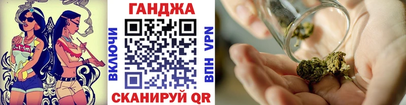 даркнет сайт Верхний Уфалей Каннабис планчик