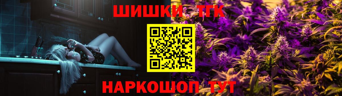 Бошки Шишки White Widow Верхний Уфалей