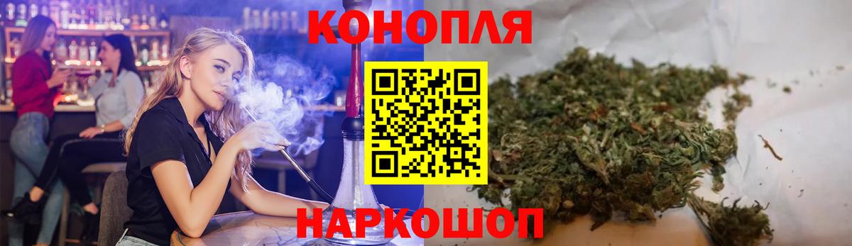 Марихуана тримм  Верхний Уфалей  Конопля AK-47 