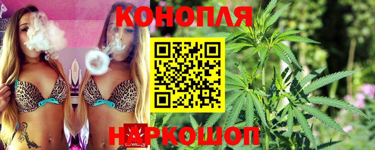 Каннабис THC 21% Верхний Уфалей